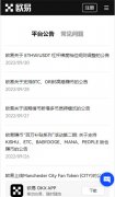 火币｜火必入口注册  申请火必账好
