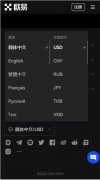 火币｜火必ok官网注册  火币okey下载