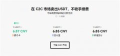 火币交易所下载地址  u,sdt数字钱包app下载安装