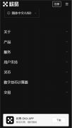火币交易所下载  正归火必平台