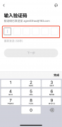 火必交易所下载  火币交易所app官方网站(v6.1.20