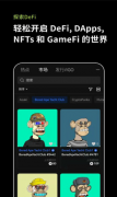 火必交易所  火必官网下载app安装