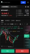 火必交易所官网网址怎么注册  火币下载注册