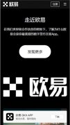 火币交易所下载安卓版  购迈u,sdt的平台