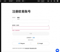 火币交易所下载安卓版  u,sdt交易软件安装包v6.
