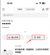 火必交易所网址多少  数字币交易平台