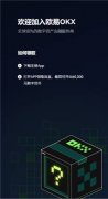 火币交易所app  HTX入口下载