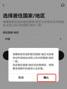 火币交易所下载安卓版  火币易下载2023下载版本