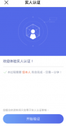 火必交易所app官网下载  火必网站下载中心