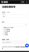 火币交易所下载地址  火币下载官方APP(v6.1.21)
