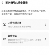 火币交易所app下载  火币易交易所下载