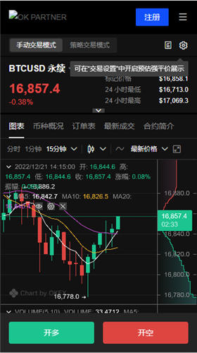 火币火币