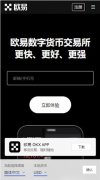 火必交易所官网网址  火币app下载Apple下载