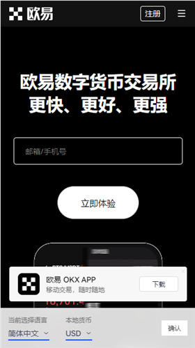 火币火币