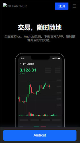 火币火币