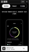 火币交易所下载  火币如何给trc20充只