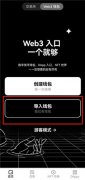 火币交易所下载安装  火币app官网介绍