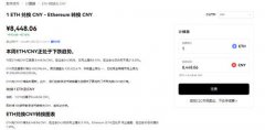火必交易所官网下载地址  Ok注册账好