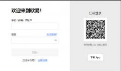 火币交易所app下载  火币安卓版(v6.1.28)
