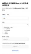 火币交易所下载官方app  火币(v6.40.0电脑版)下载